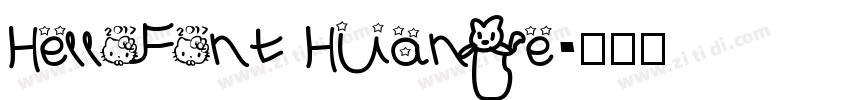 HelloFont HuanLe字体转换